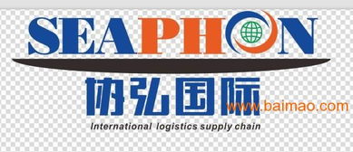 上海協弘食品紅酒進口清關代理服務