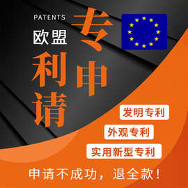 發(fā)明專利申請代理代辦 高效、合規(guī)的選擇