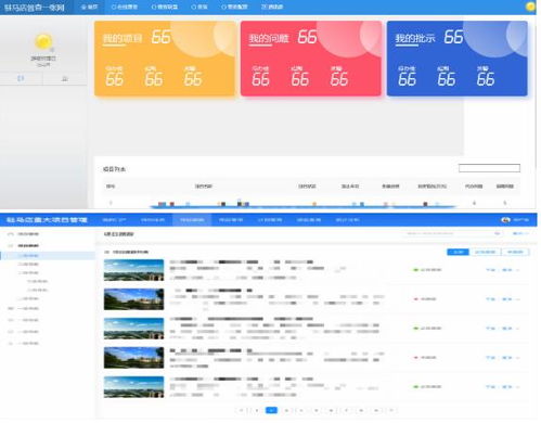 上?；ヂ?lián)網(wǎng)軟件集團(tuán) 引領(lǐng)高端協(xié)同管理軟件與網(wǎng)絡(luò)技術(shù)服務(wù)的創(chuàng)新之路