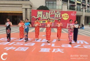 佳兆業廣場舞動視界，第十六場“我要上電視”節目錄制花絮綻放